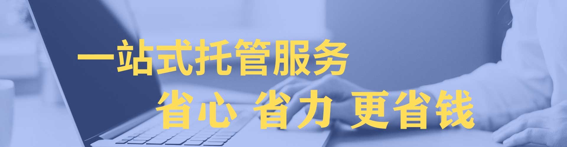 平定sem怎么做