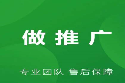 竞价推广开户的背后：企业如何实现广告转化